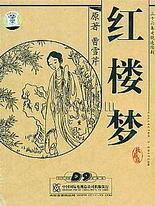 在英语课上强插英语课代表网站